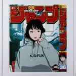 No.36 Edition　週刊少年ジャンプ