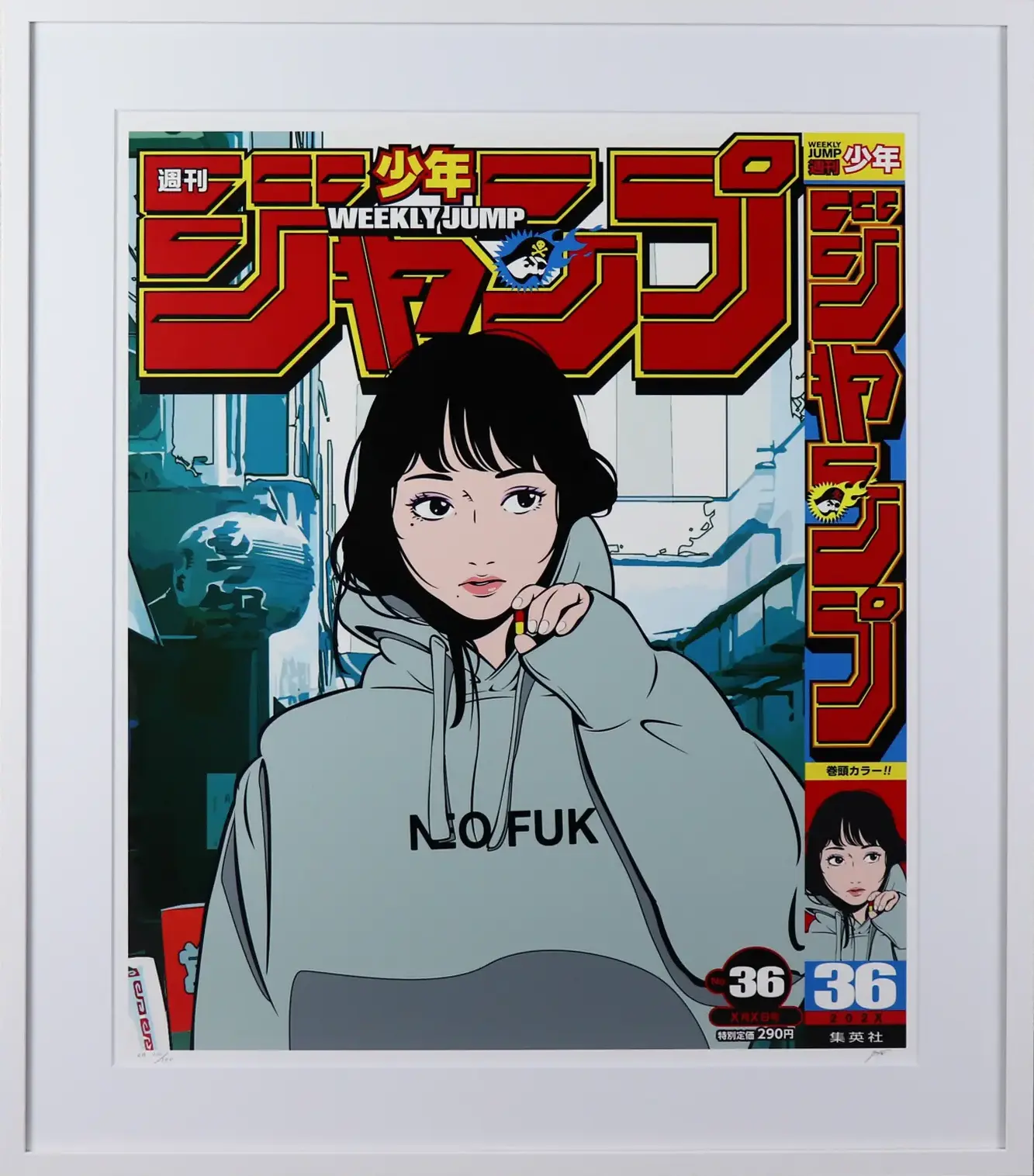 No.36 Edition　週刊少年ジャンプ