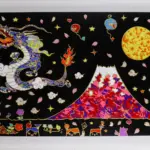 龍と赤富士図（黒）