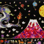 龍と赤富士図（黒）