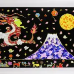 龍と富士図（黒）