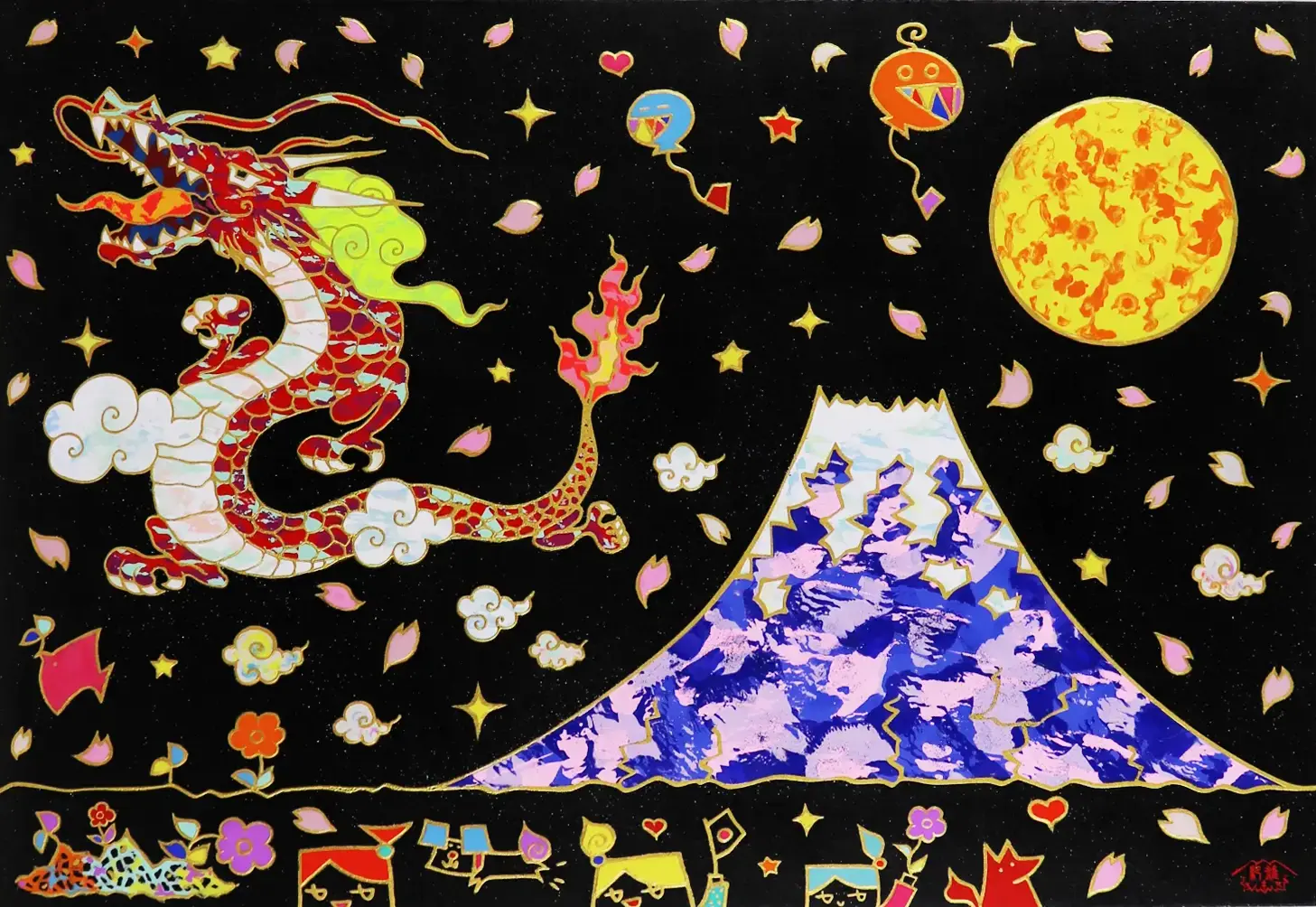 龍と富士図（黒）