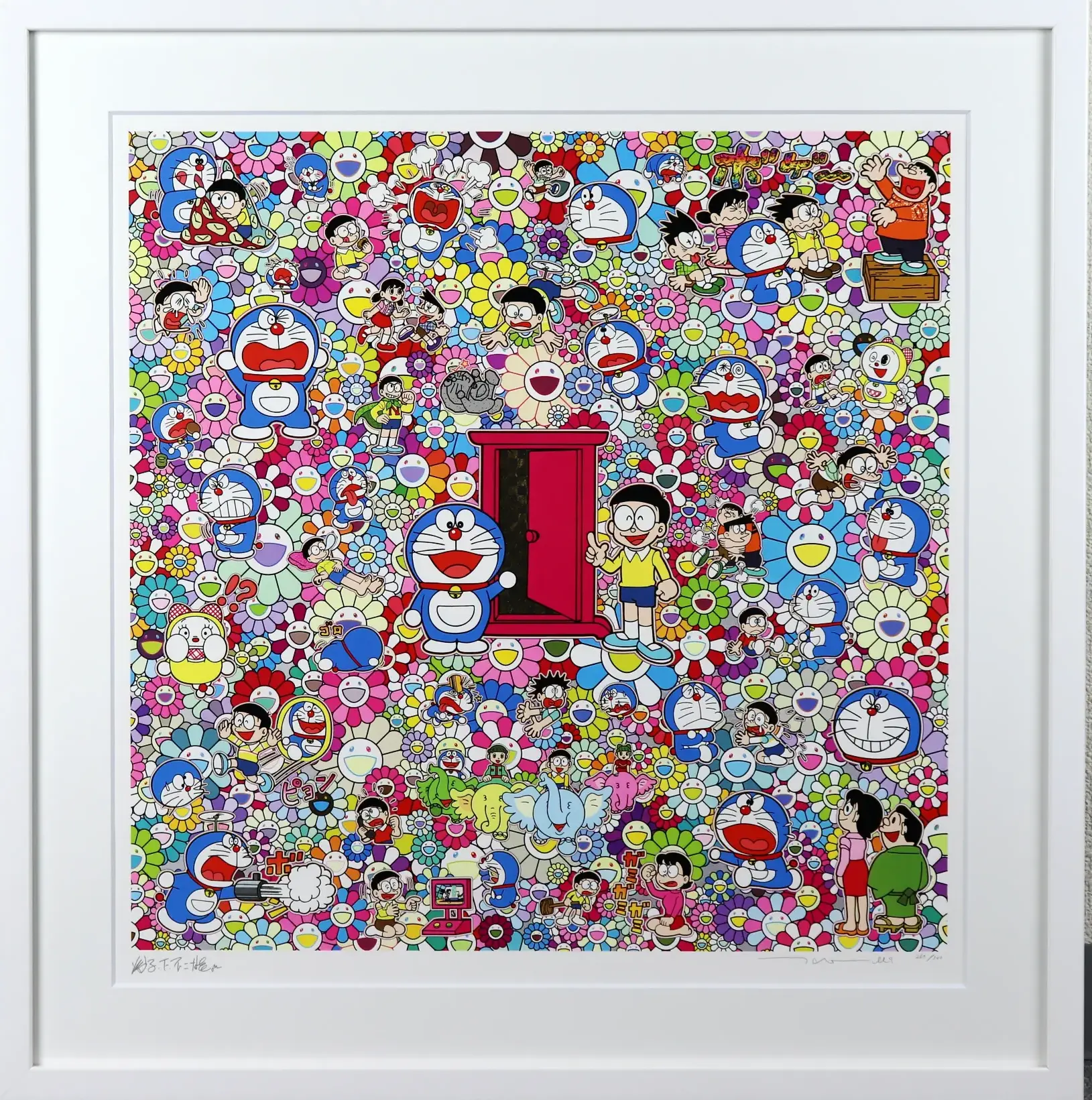 どこでもドア　いろいろあるよ