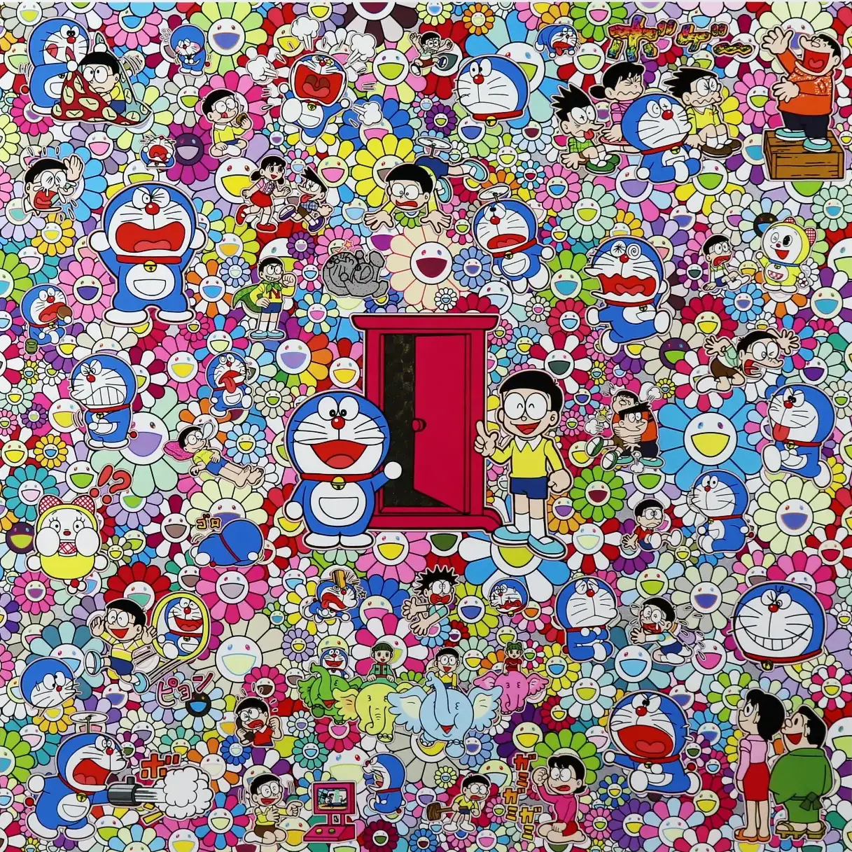 どこでもドア　いろいろあるよ