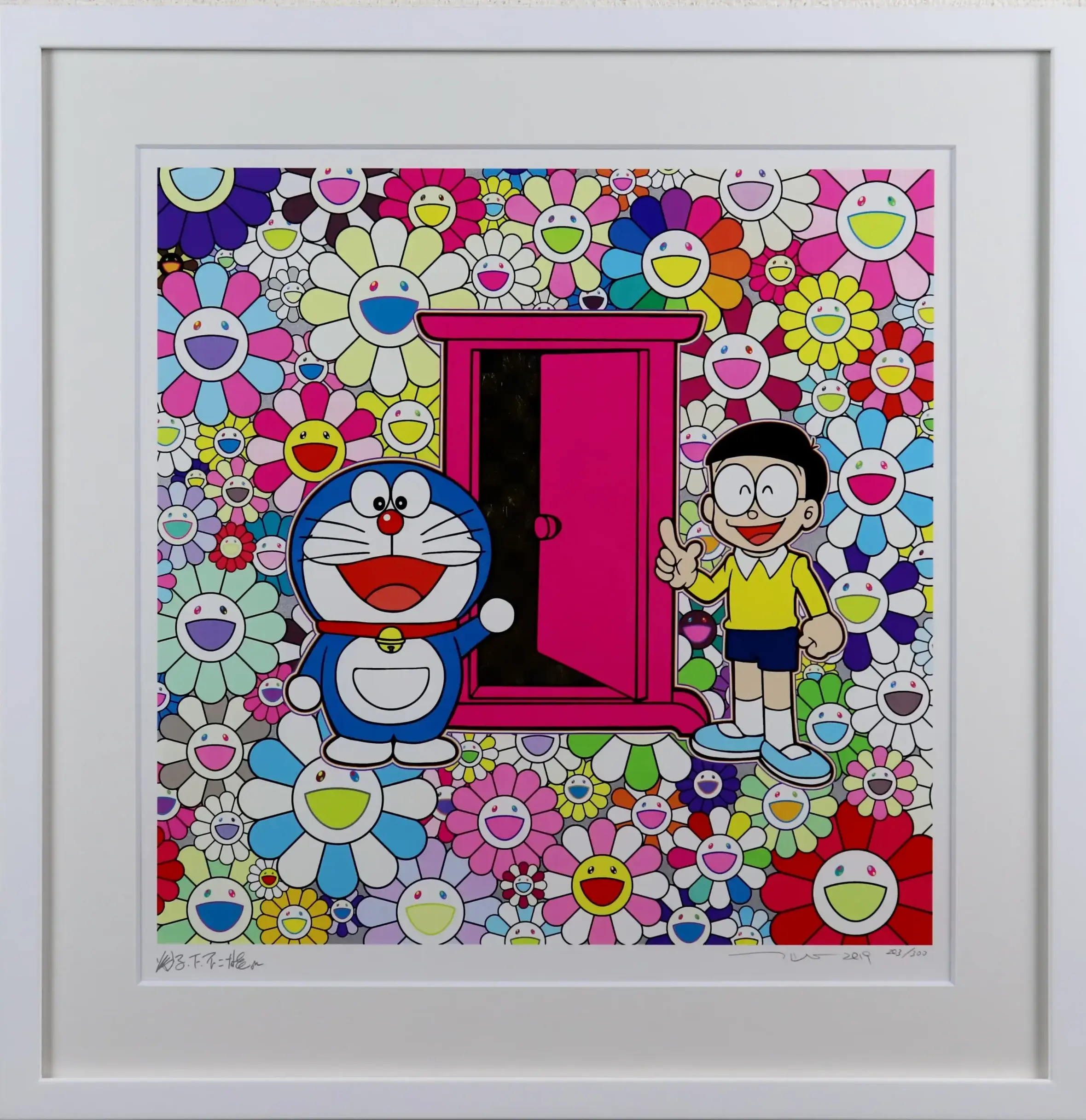 お花畑の中の「どこでもドア」