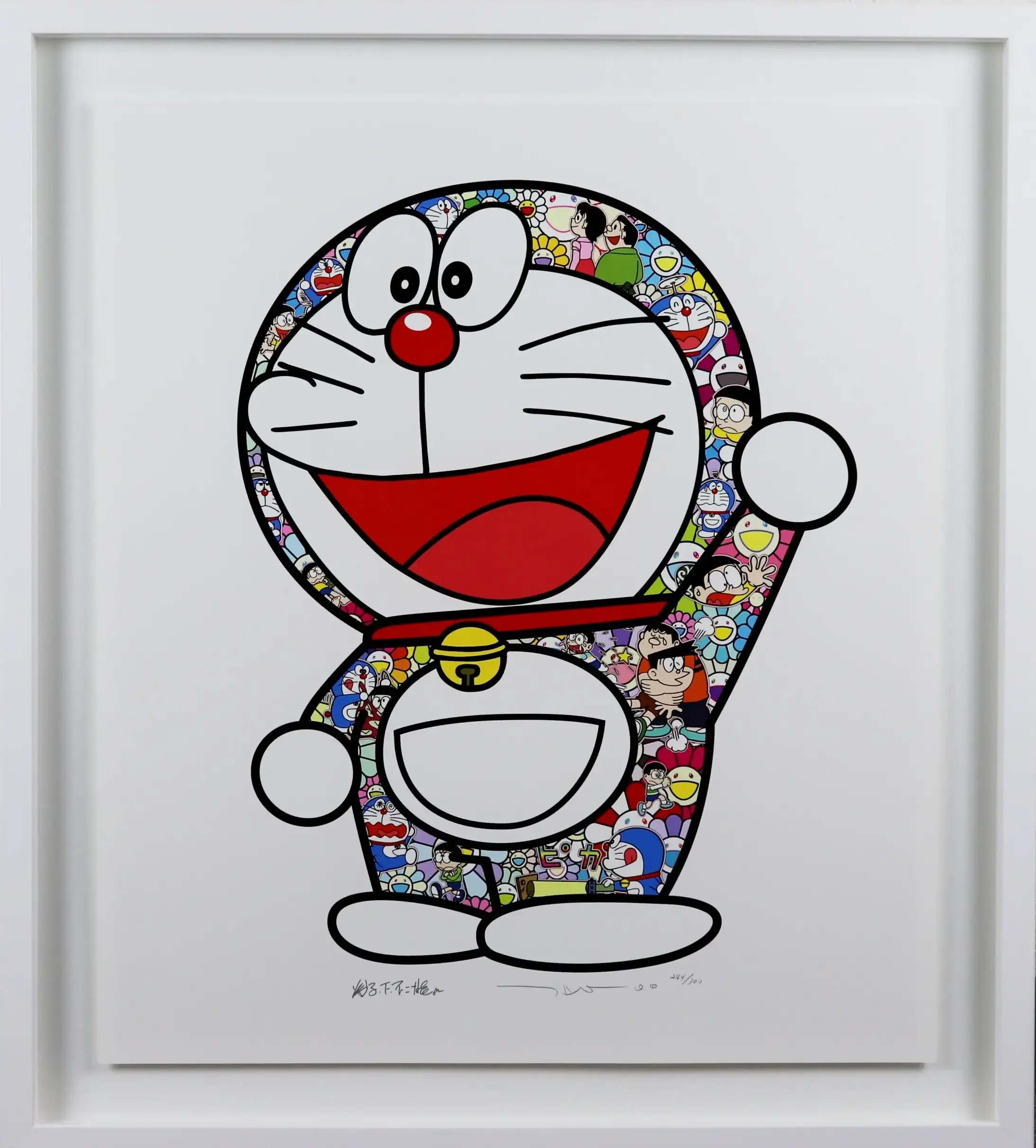 ドラえもん　ありがとう